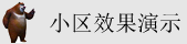 国产99嫩逼被操